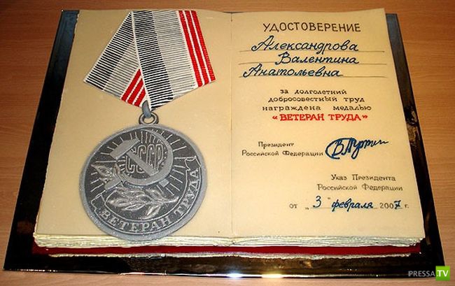 ��� ��� �� ����? (29 ����)