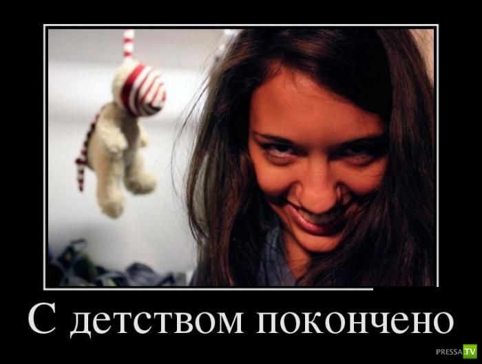 ������������ �� ������, ����� 10 (31 ����)