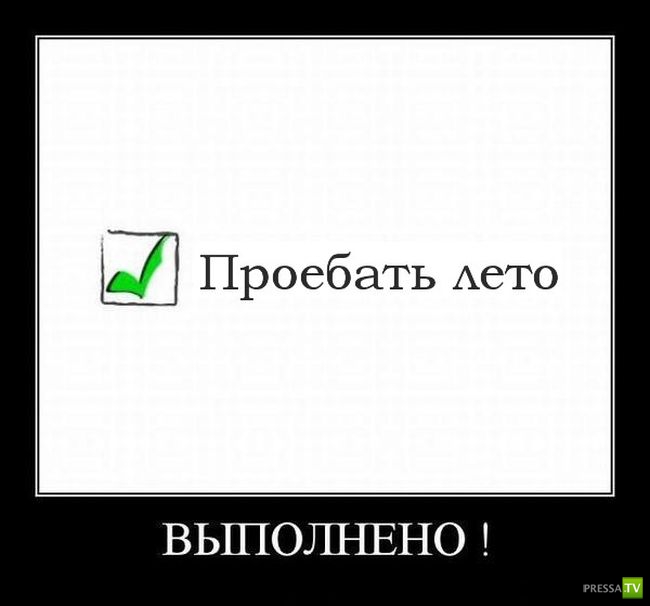 ������������ �� ������, ����� 11 (30 ����)