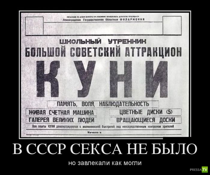 ������������ �� ������, ����� 11 (30 ����)