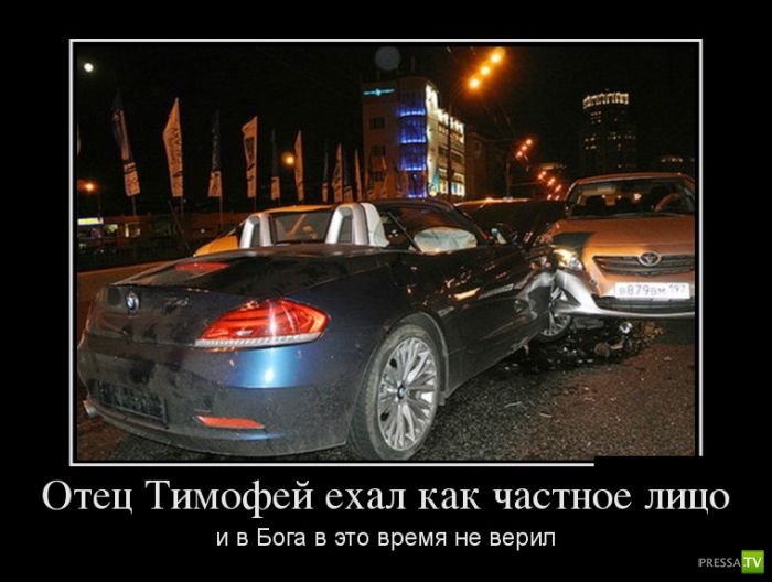 ������������ �� ������, ����� 13 (30 ����)