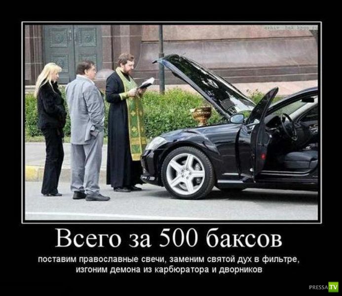 ������������ �� ������, ����� 13 (30 ����)