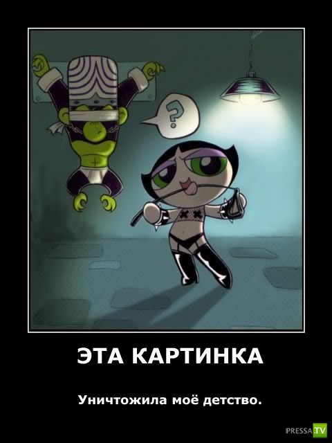 ������������ �� ������, ����� 14 (31 ����)