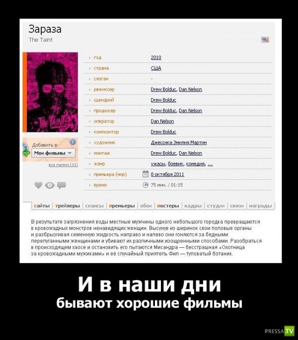 ������������ �� ������, ����� 14 (31 ����)