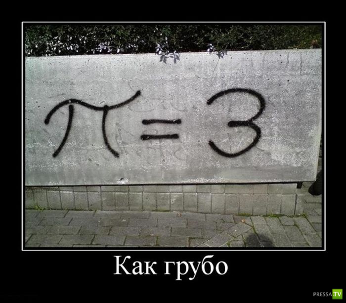 ������������ �� ������, ����� 14 (31 ����)