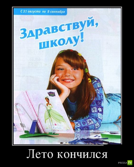 ������������ �� ������, ����� 15 (31 ����)