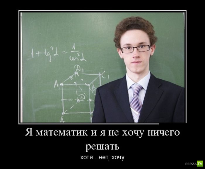 ������������ �� ������, ����� 16 (29 ����)