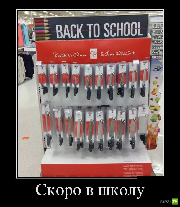 ������������ �� ������, ����� 16 (29 ����)