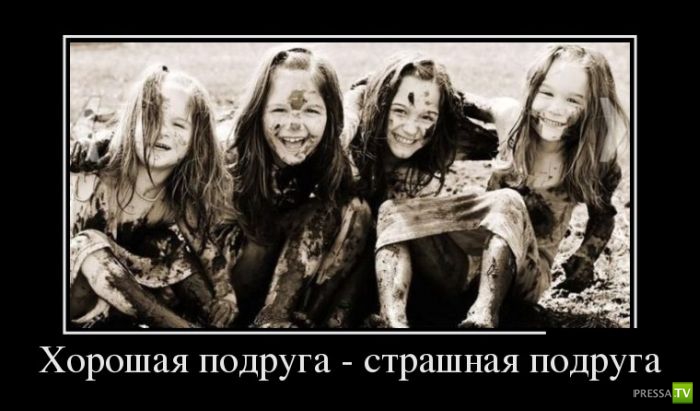 ������������ �� ������, ����� 16 (29 ����)