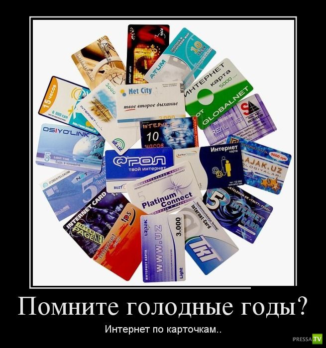 ������������ �� ������, ����� 16 (29 ����)