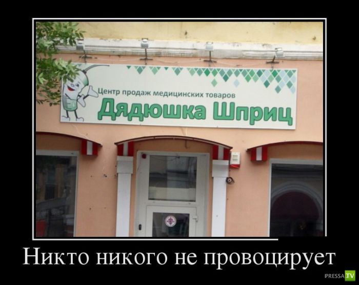 ������������ �� ������, ����� 18 (31 ����)