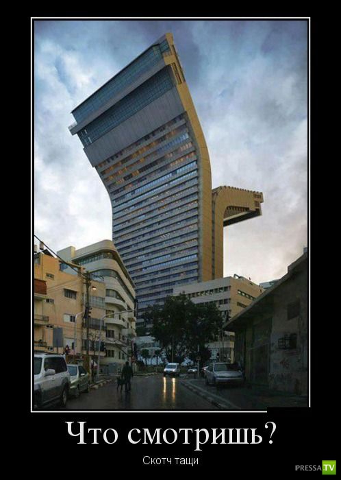 ������������ �� ������, ����� 18 (31 ����)