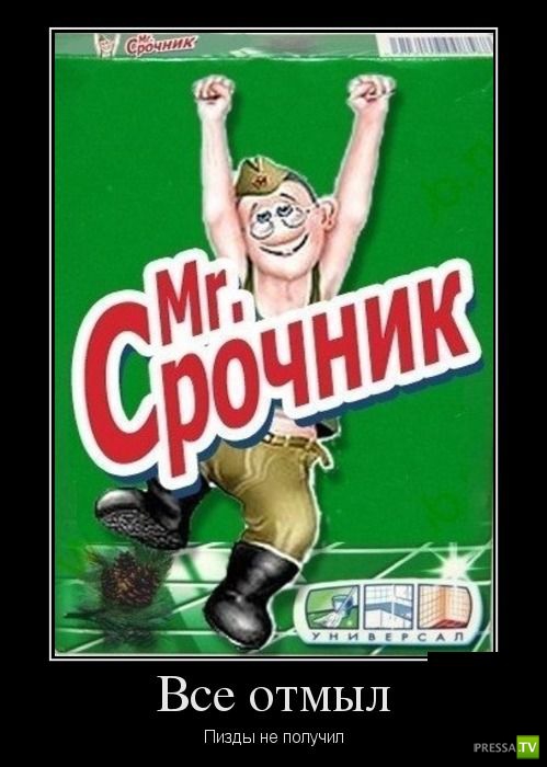 ������������ �� ������, ����� 18 (31 ����)