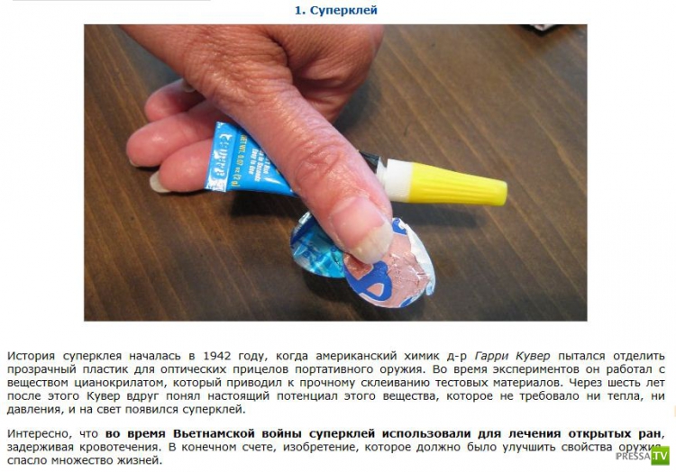 Насадки для суперклея. Супер-клей и нитки. Советский суперклей. Клей секунда замазка для белой эмали. «суперклей» - цианакрилат, гарри кувер.