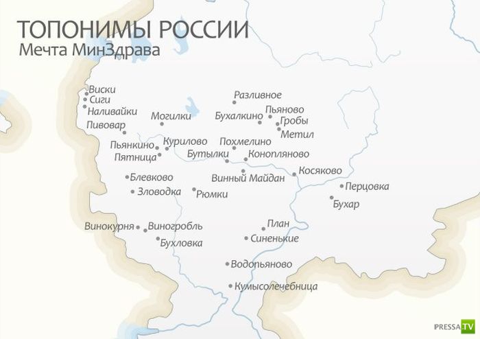 Генератор населенных пунктов россии