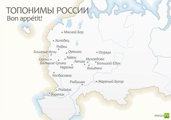 Генератор населенных пунктов россии