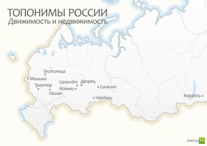 Генератор населенных пунктов россии