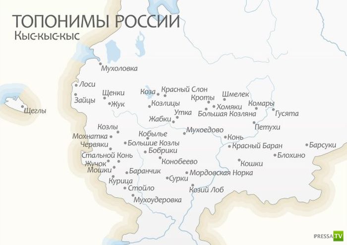 Генератор населенных пунктов россии