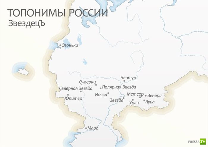 Генератор населенных пунктов россии