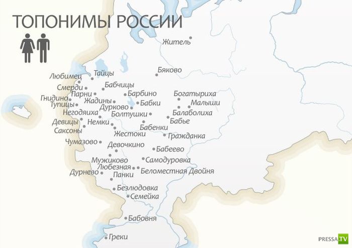 Генератор населенных пунктов россии