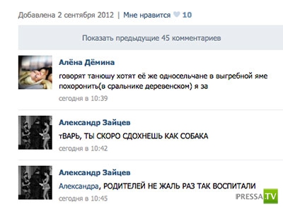 ������� ����������, ������� �������� �����, �������� ������� ... (2 ���� + �����)