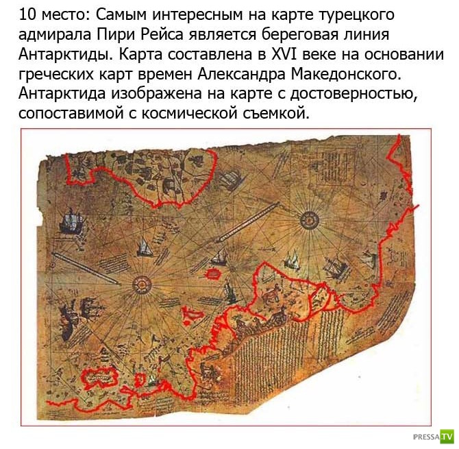 Факты, подтверждающие пребывание на Земле инопланетян (11 фото)