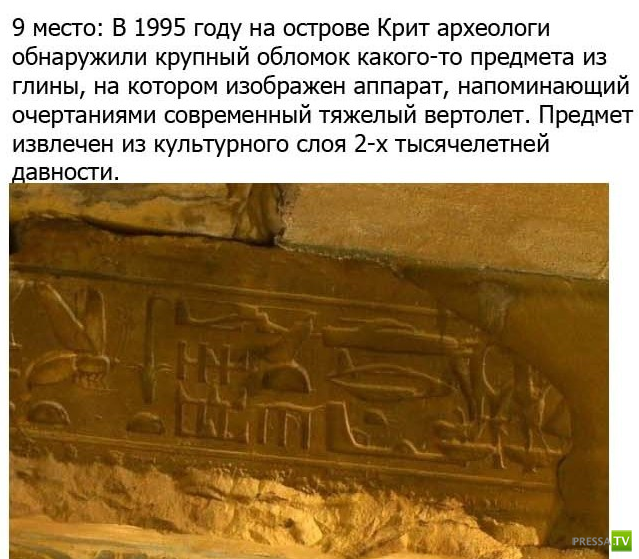 �����, �������������� ���������� �� ����� ����������� (11 ����)