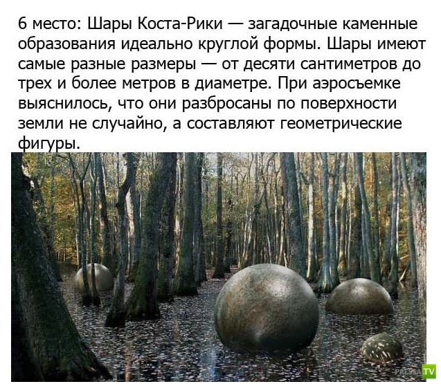 �����, �������������� ���������� �� ����� ����������� (11 ����)