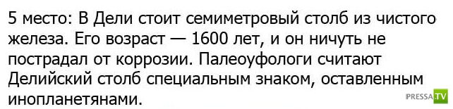 �����, �������������� ���������� �� ����� ����������� (11 ����)