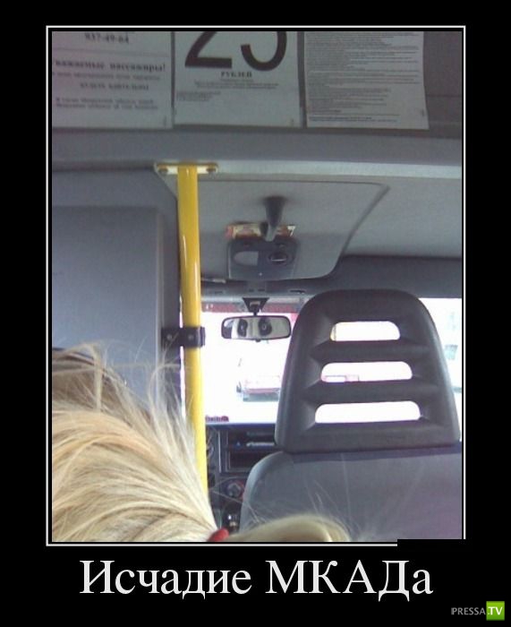 ������������ �� ������� 9 (28 ����)