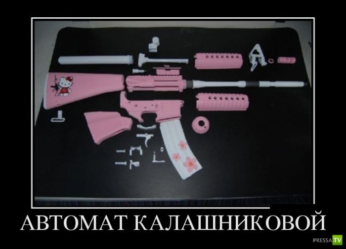 ������������ �� ������� 9 (28 ����)