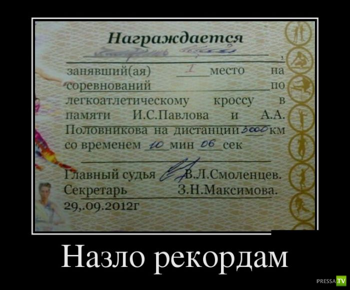 ������������ �� ������� 9 (28 ����)