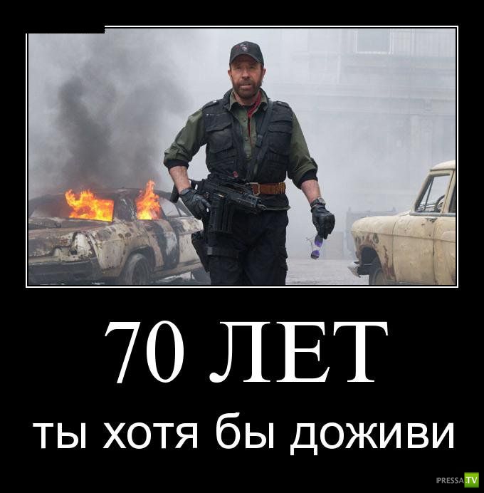 ������������ �� ������� 9 (28 ����)