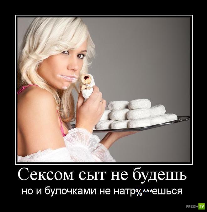 ������������ �� ������� 16 (31 ����)