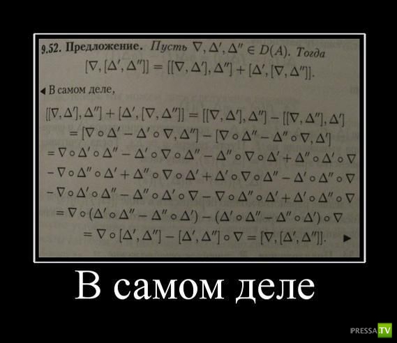 ������������ �� ������� 16 (31 ����)