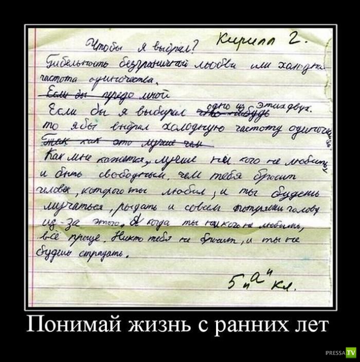 ������������ �� ������� 16 (31 ����)