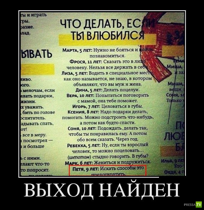 ������������ �� ������� 18 (30 ����)