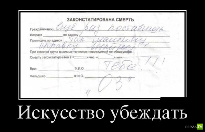 ������������ �� ������� 19 (30 ����)