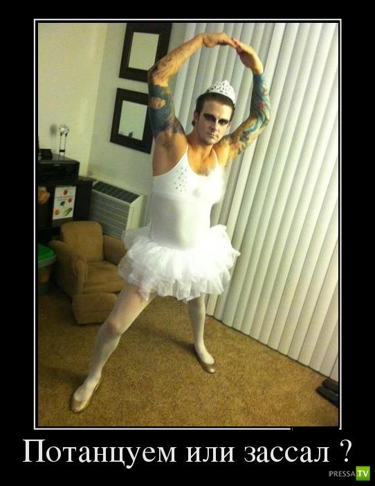 ������������ �� ������� 26 (31 ����)