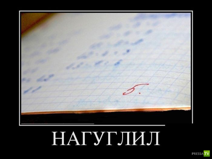 ������������ �� ������� 29 (30 ����)