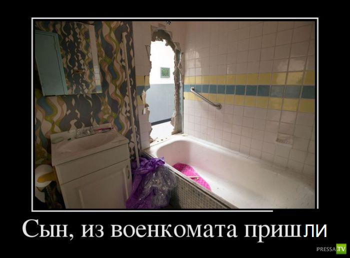 ������������ �� ������� 29 (30 ����)