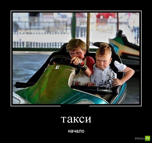 ������������ �� ������� 29 (30 ����)