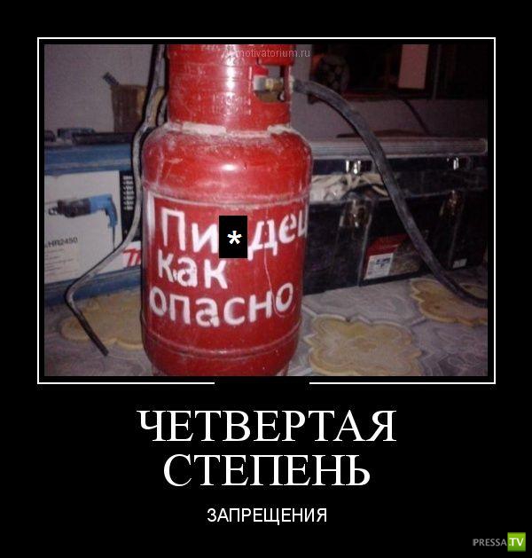 ������������ �� ������� 29 (30 ����)