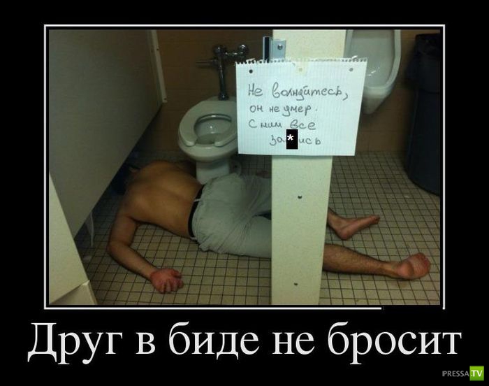 ������������ �� ������� 29 (30 ����)