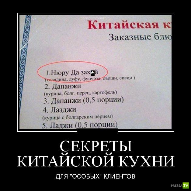 ������������ �� ������� 31 (30 ����)