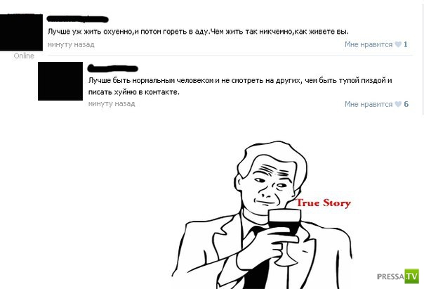 ���������� ������� (54 ����)