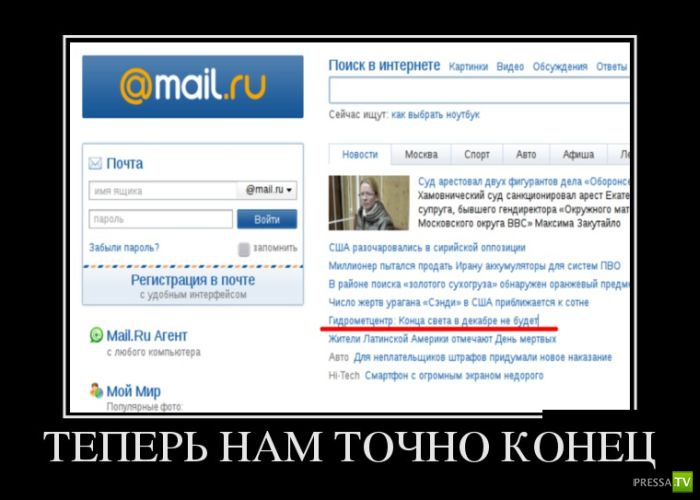 ������������ �� ������ 6 (31 ����)