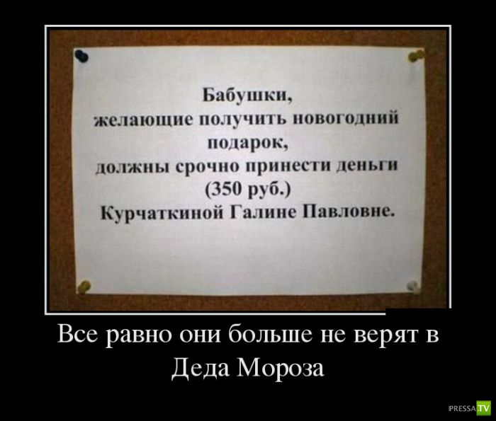 ������������ �� ������ 8 (30 ����)