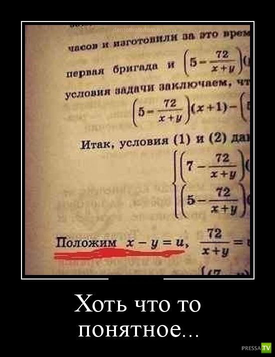 ������������ �� ������ 9 (31 ����)