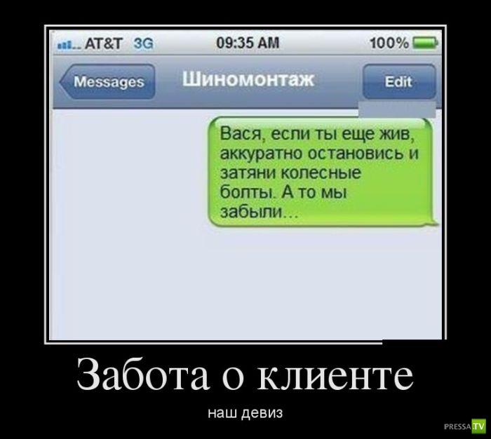 ������������ �� ������ 12 (30 ����)